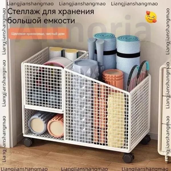 Стеллаж для спортивного инвентаря, длина: 50 см