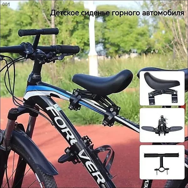 детское велосипедное сиденье 3 в 1, быстро снимается
