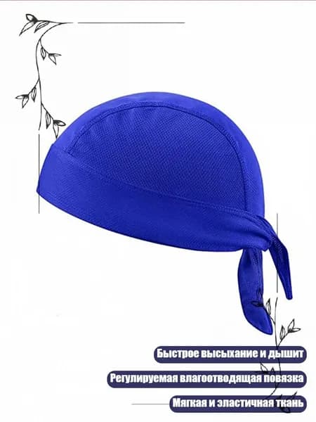 Шапочка для плавания