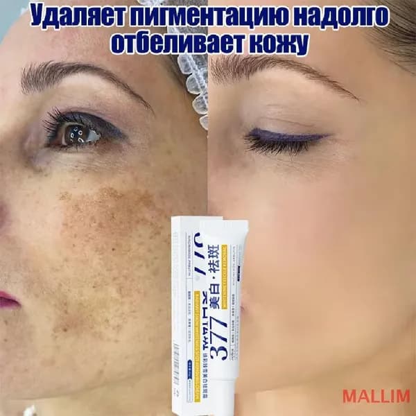 Контактный гель QWE