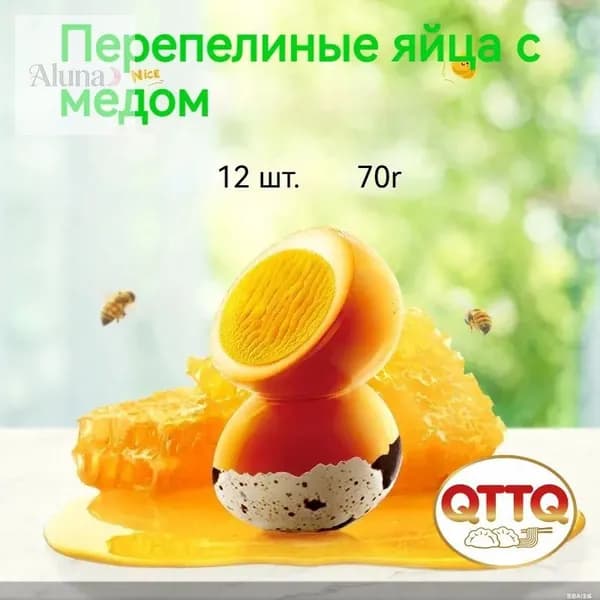 Бестселлер вкуснейшая закуска