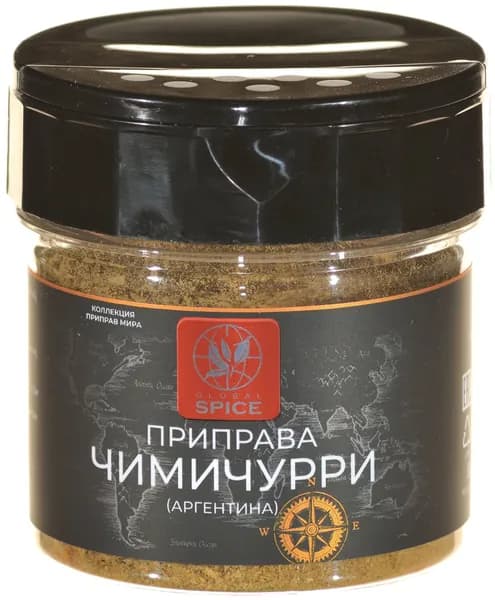 Приправа Чимичурри для соуса к мясу,к рыбе, к птице (Аргентина) Global Spice,Баночка с дозатором,55г