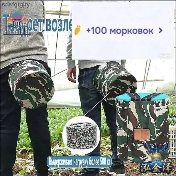 Садовый стул, Пенополиуретанх25х25 см, 1 шт
