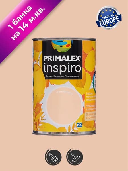 Краска для стен интерьерная Primalex Inspiro Каппучино 1л