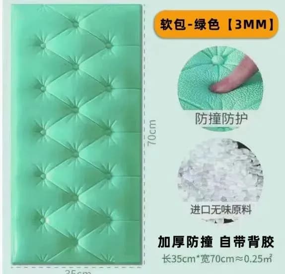 Утолщенные самоклеящиеся мягкие 3D ПВХ панели для стен и потолков 700*350*13 мм, купи 10 получи 1 бесплатно-WXK