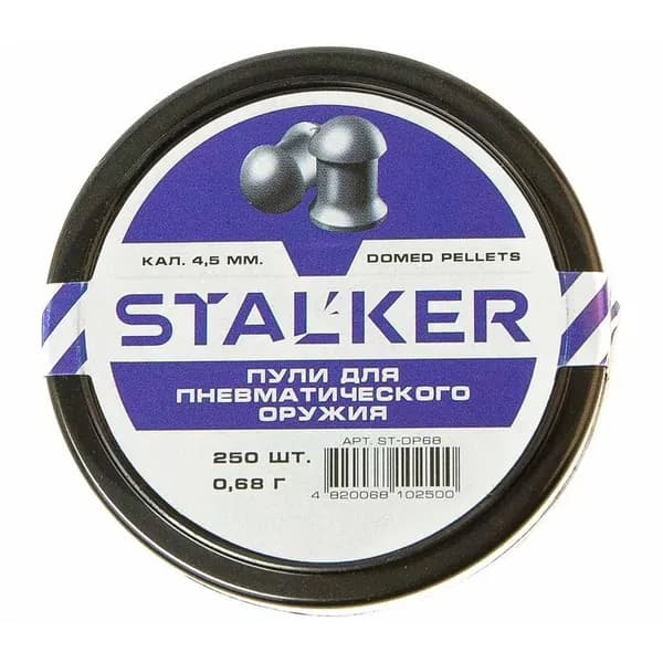 Пульки STALKER Domed pellets, калибр 4,5мм, вес 0,68г (250 шт), ST-DP68
