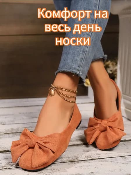 Туфли JGSHOWKITO