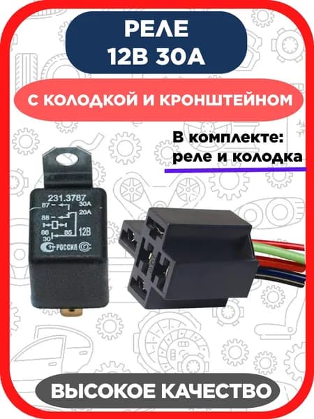 Провод соединительный, длина 114 м