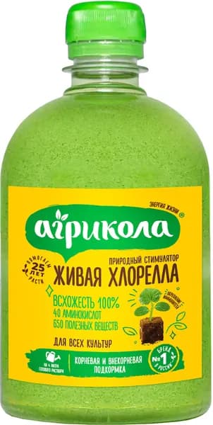 БИО Суспензия АГРИКОЛА Хлореллы, 500 мл
