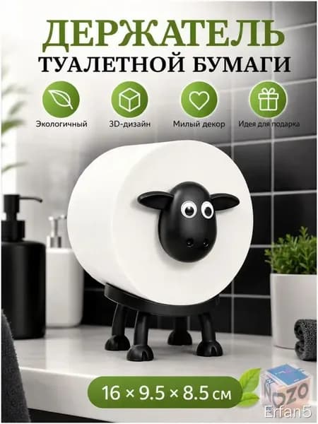Держатель для бокала/бутылки в ванной