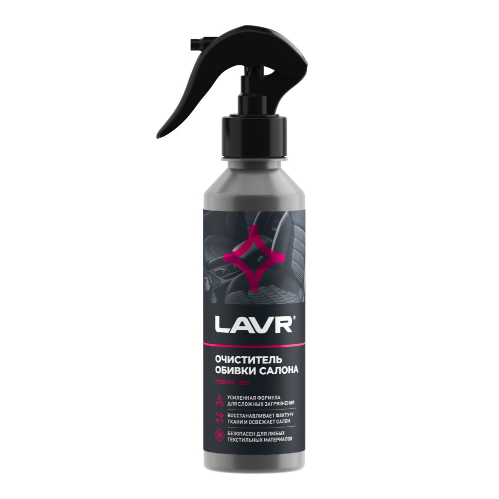 LAVR Очиститель обивки салона (255ml) Ln2401