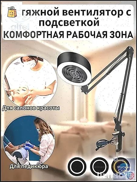 Бестселлер для вентиляции салона