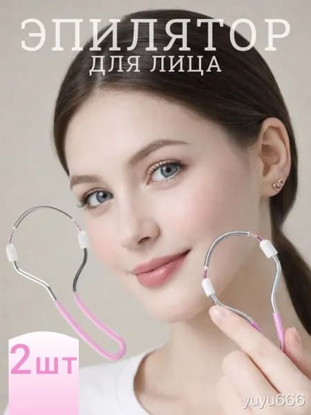 Эпилятор DPWL-Набор из 2 шт, Женский эпиля тор для лица с пружиной из нержавеющей -hnto