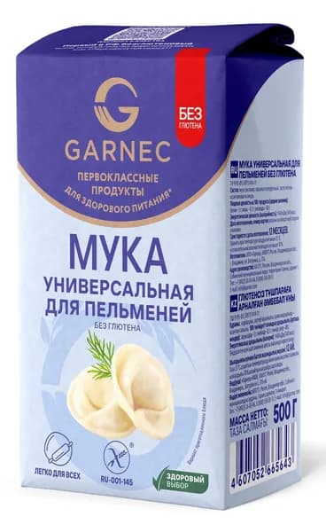Мука Garnec универсальная для пельменей без глютена, 500г
