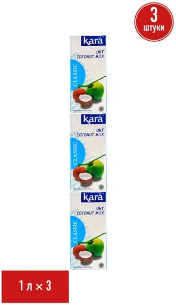 Напиток кокосовый Kara Classic 17% 1 л, набор: 3 штуки