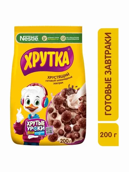 Готовый шоколадный завтрак, обогащенный кальцием 200 г, Хрутка