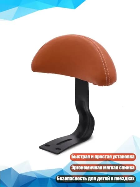 Горные велосипеды с детскими сиденьями и мягкой спинкой, Коричневый