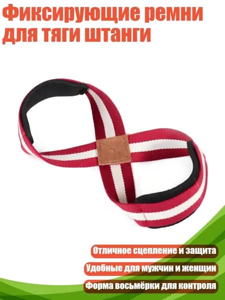 Турник