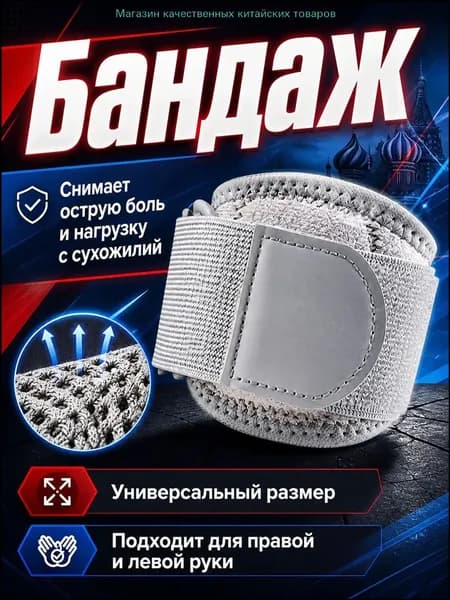 Налокотники хоккейные, размер: 26-28
