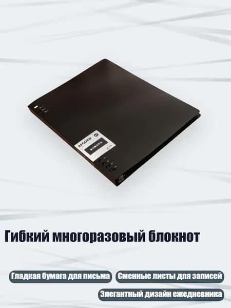 Планшетная доска, 1 шт.
