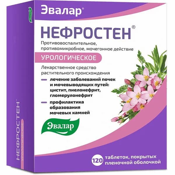 Эвалар Нефростен таблетки 120 шт