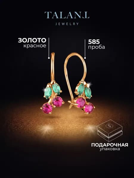 TALANT Серьги ювелирные Классические Золото красное 585 пробы