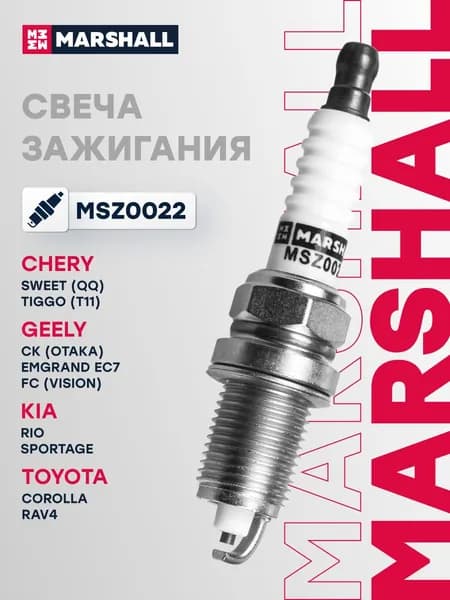 Свеча зажигания K5RA-11 FR8LCX ZFR6F-11 1.4/1.6/1.8/2.0/2.2/2.4/2.5/2.6/3.0 OEM 4606823AB