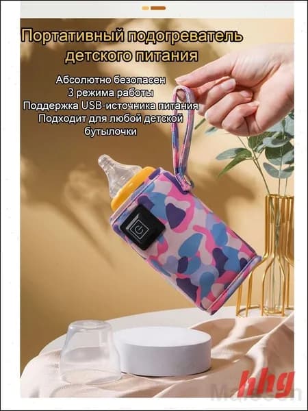 Подогреватель