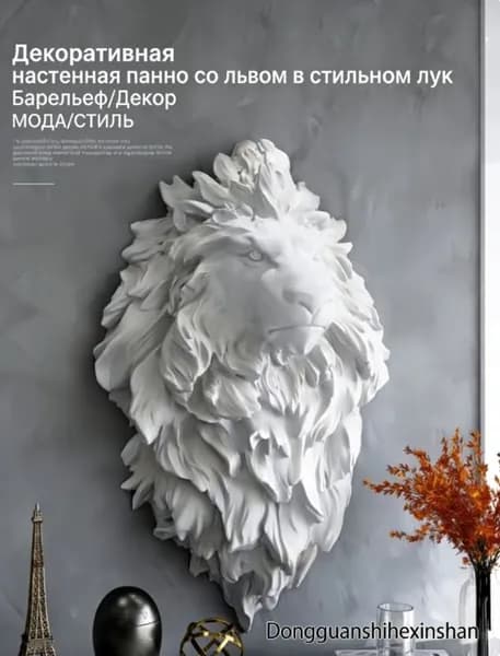 Модуль стенки для гостиной