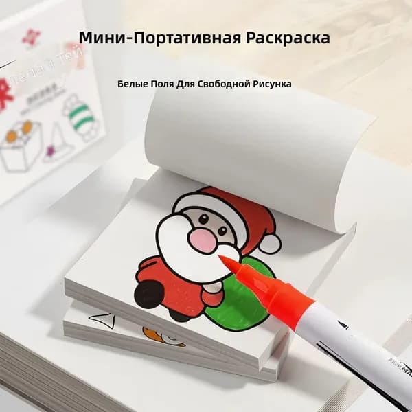 Скетчбук A2, листов: 50