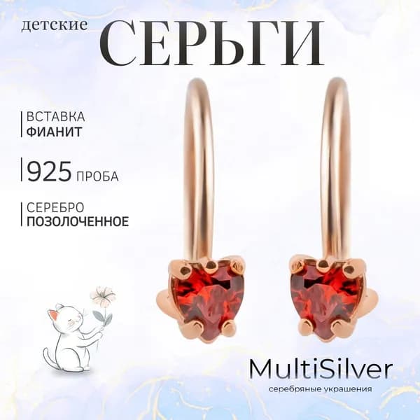 MultiSilver серьги серебряные детские ювелирные украшения маленькие с фианитами для девочек сердечки красные позолоченное серебро 925 пробы