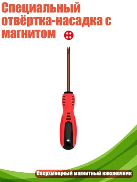 Антистеплер