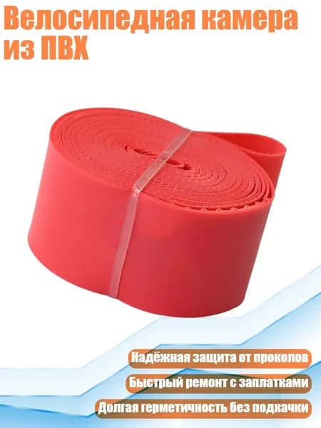 Покрышка