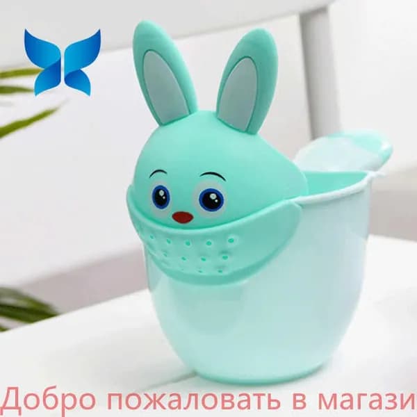 Ковш хозяйственный