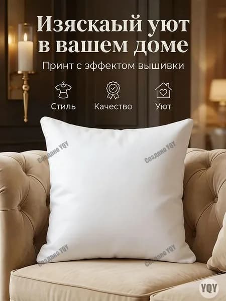 Наволочка 45x45 см 1 шт полиэстер, разноцветный животные