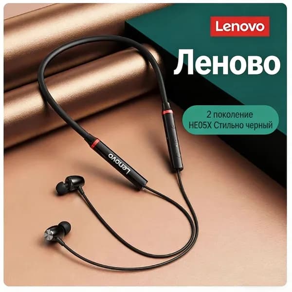 Lenovo Наушники беспроводные с микрофоном Lenovo 500, Bluetooth, microUSB, черный матовый