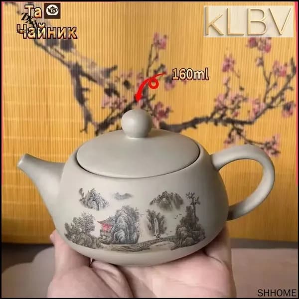 Чайник заварочный, 160 мл