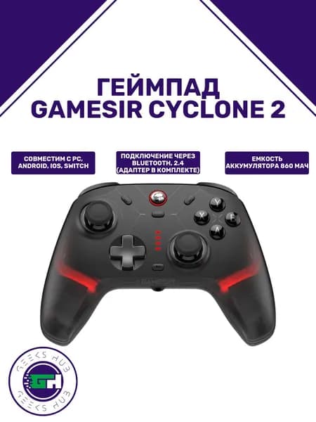 GameSir Геймпад Cyclone 2, Bluetooth, черный