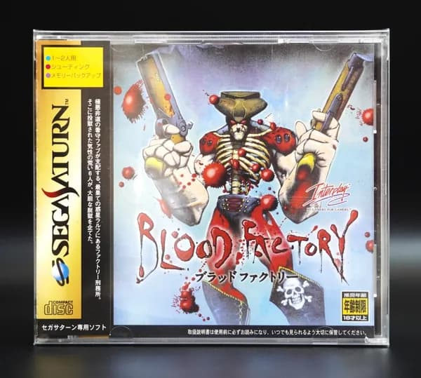 Игра Blood Factory Sega Saturn JP