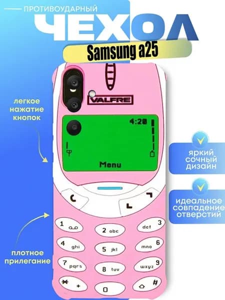 Чехол на samsung a25 с принтом телефон нокиа
