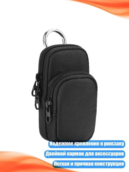 MP3-плеер, разноцветный