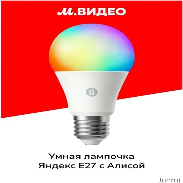 Лампочка, Цоколь:E27, 11 Вт, Светодиодная, 1 шт.