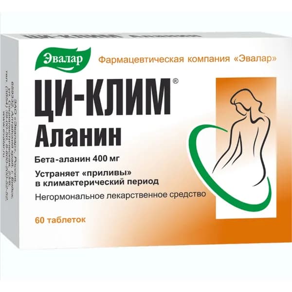 Ци-Клим аланин таблетки 400мг 60шт