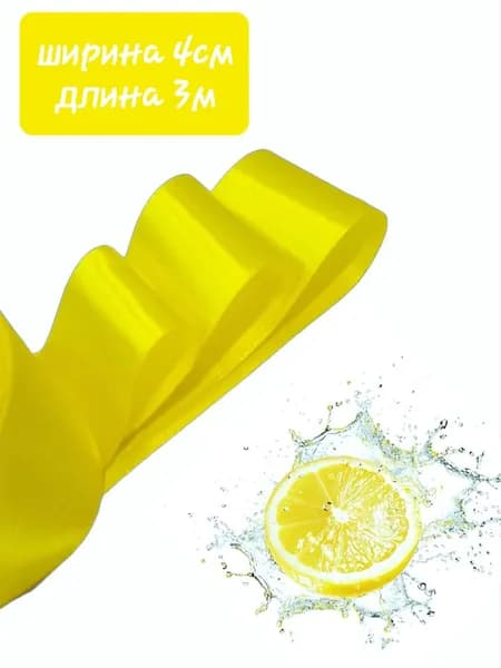 Лента желтая (ярко желтая лимонная) 4 см x 3 м для упаковки подарков, для шитья, рукоделия, роз, выписки и свадьбы