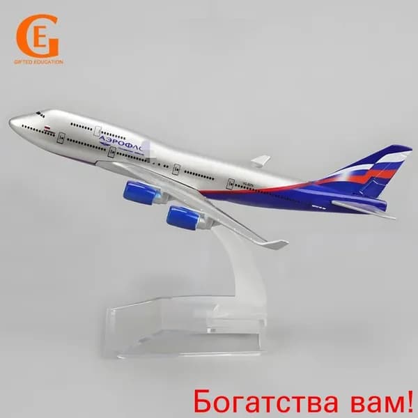 Модель Самолета Боинг 747 Аэрофлот С Подставкой, Aeroflot Boeing 747, Российская Авиация, Коллекция Для Любителей Авиации