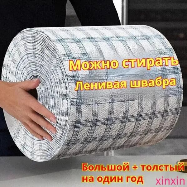 Полотенце кухонное, Льняная фактура, 27x32, 52шт