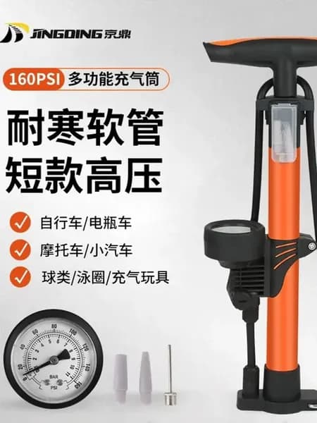 Портативный насос Jingding, 160psi, микро