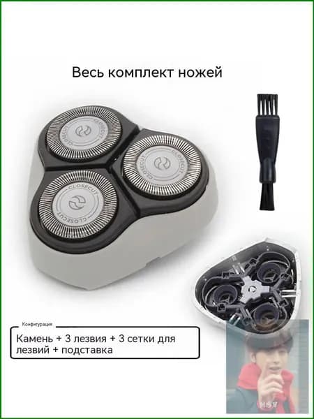 Бритвенный блок JIK HQ56 режущая головка HQ4 / HQ6 для электробритвы YQ6008, YQ6108, YQ6188, YQ6308, HQ6900, HQ6902, HQ6904