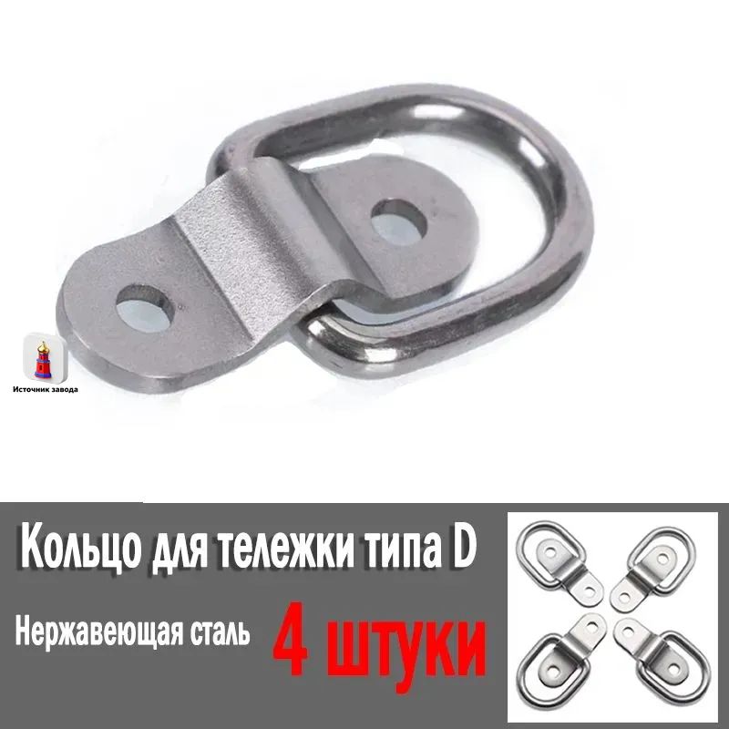 Замок для прицепа, 0.7 м, нагрузка до 1.6 т