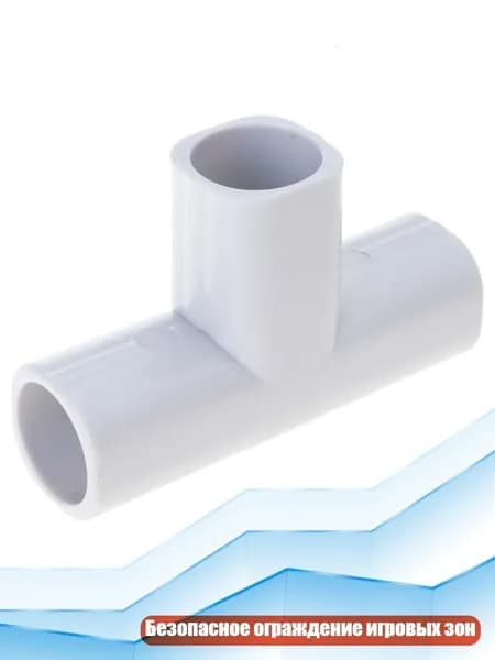 Фурнитура для мебельной трубы ,3см
